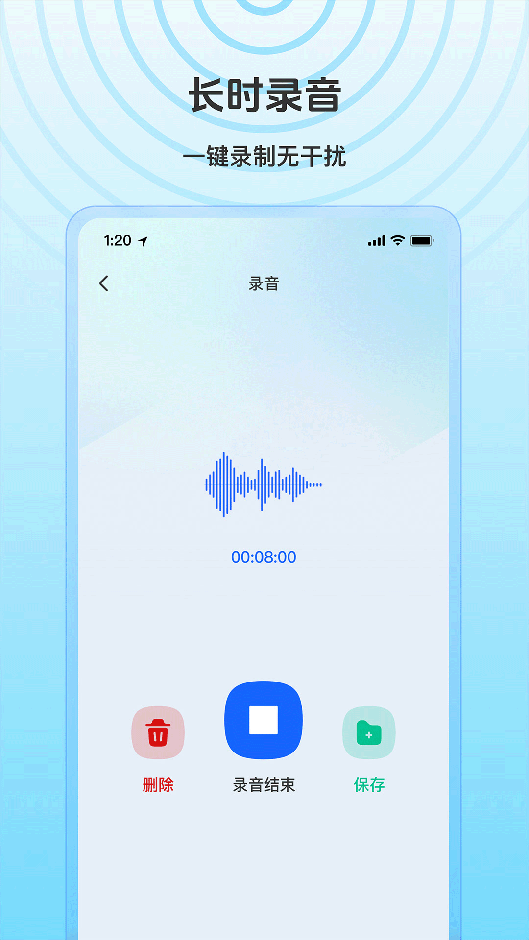 精彩截图-免费录音全能专家2026官方新版