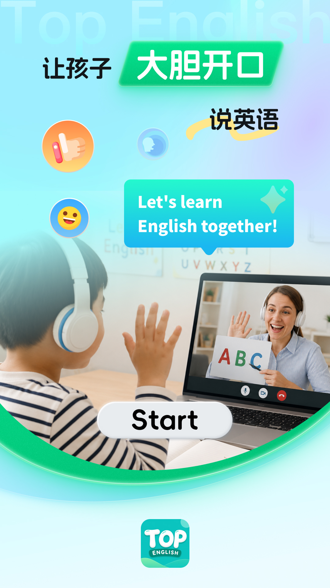 精彩截图-Top English2026官方新版