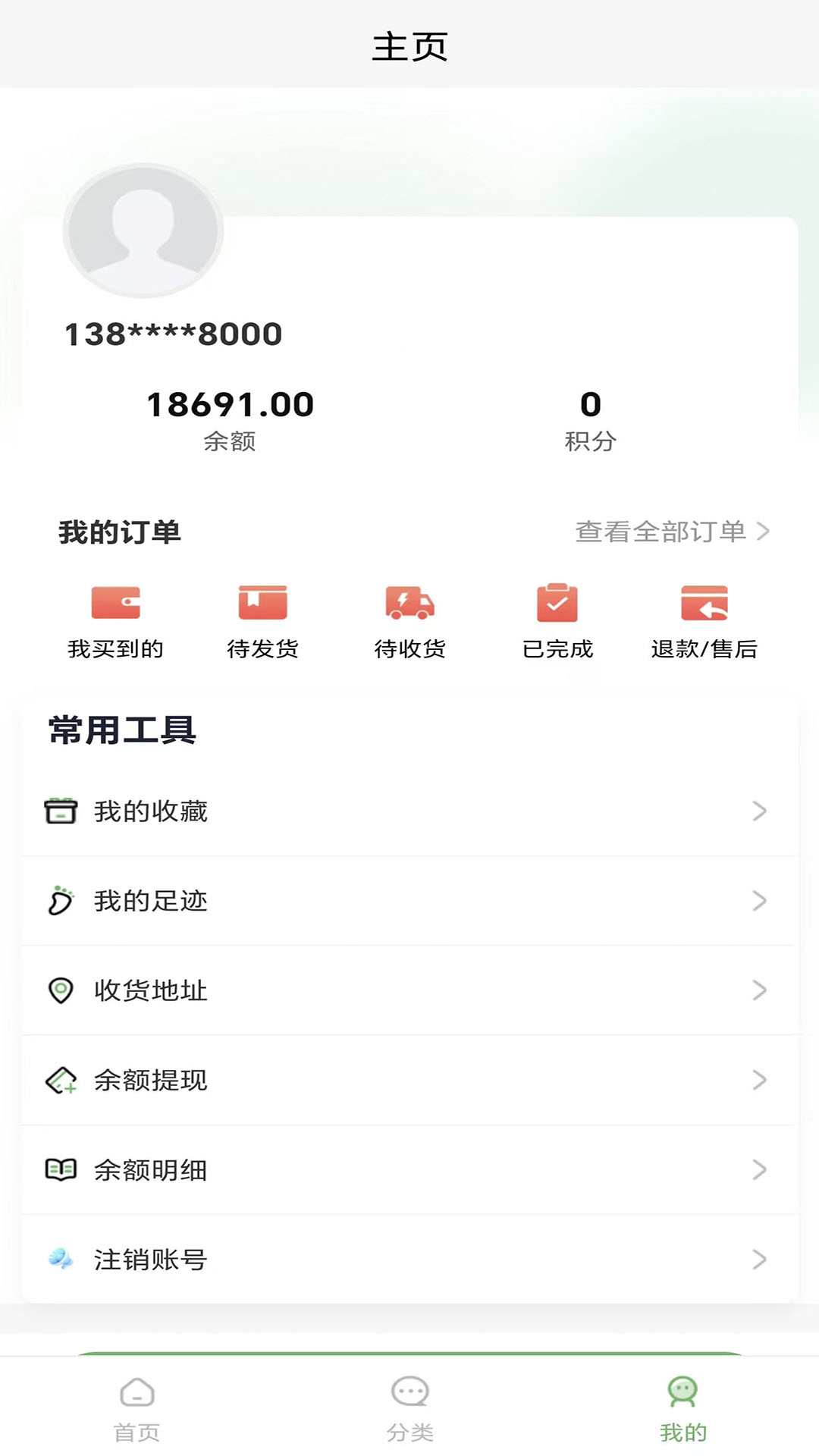 精彩截图-香蕉闲置2025官方新版