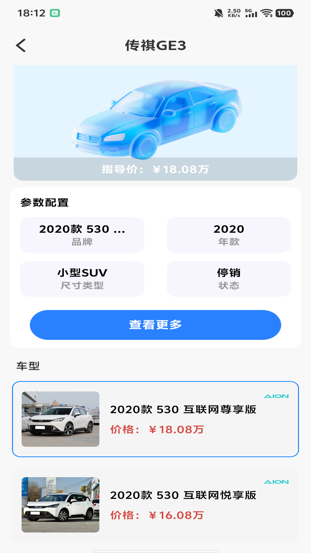精彩截图-顺风车拼车出行2026官方新版