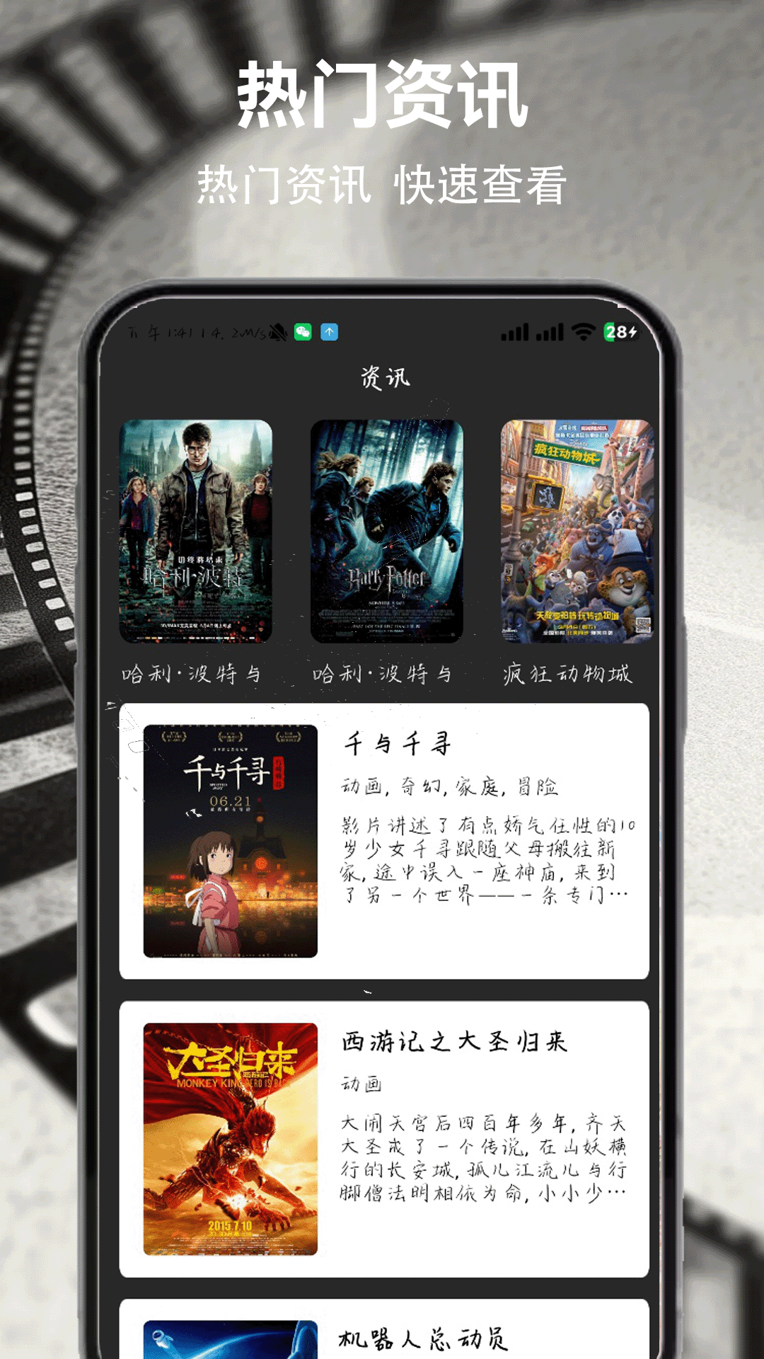 精彩截图-影视工场2026官方新版