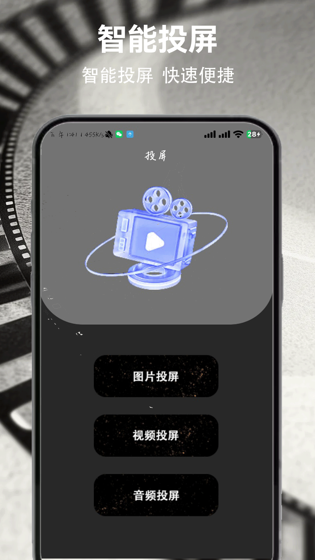 精彩截图-影视工场2026官方新版