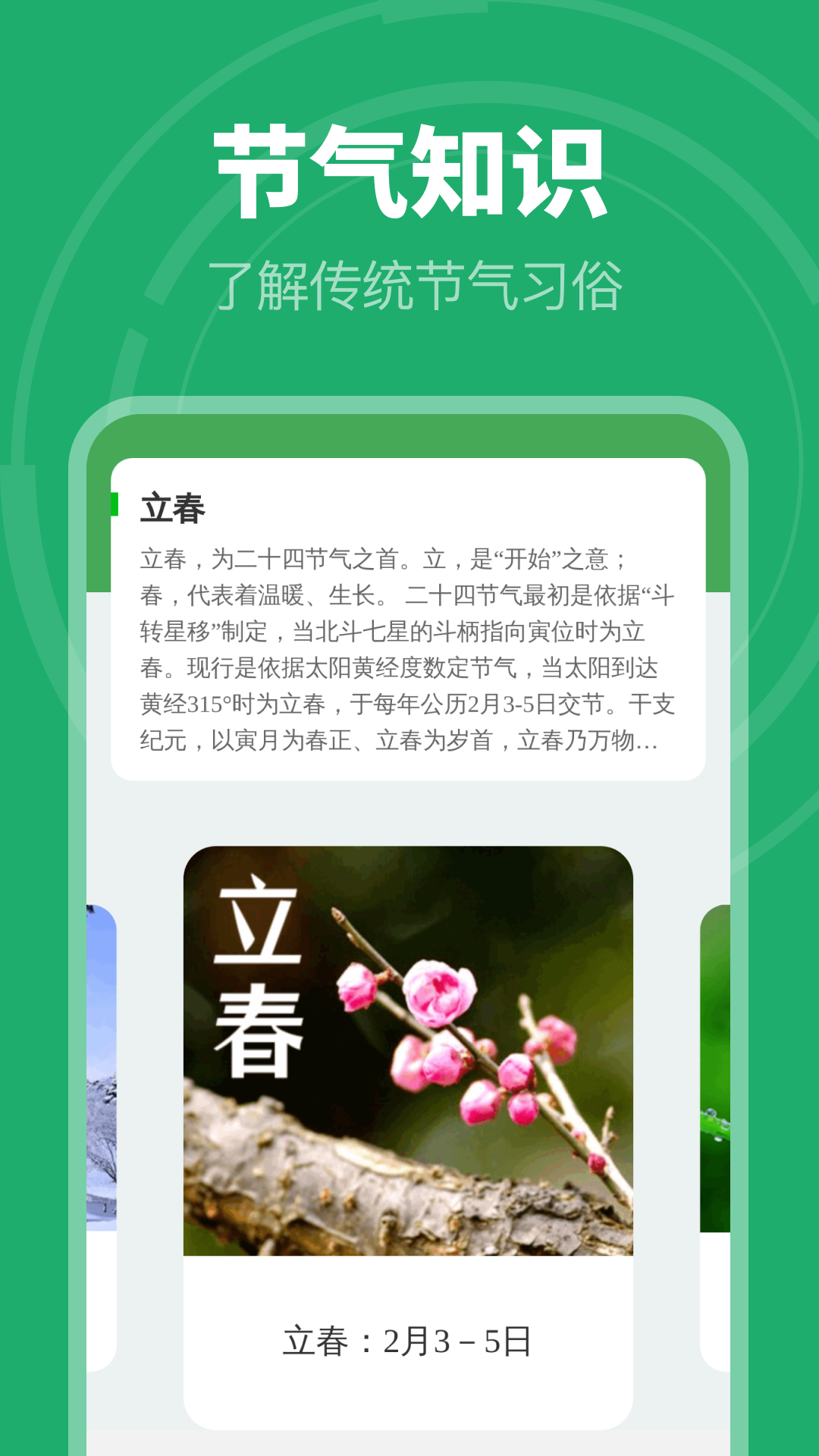 精彩截图-每日一键清理2025官方新版