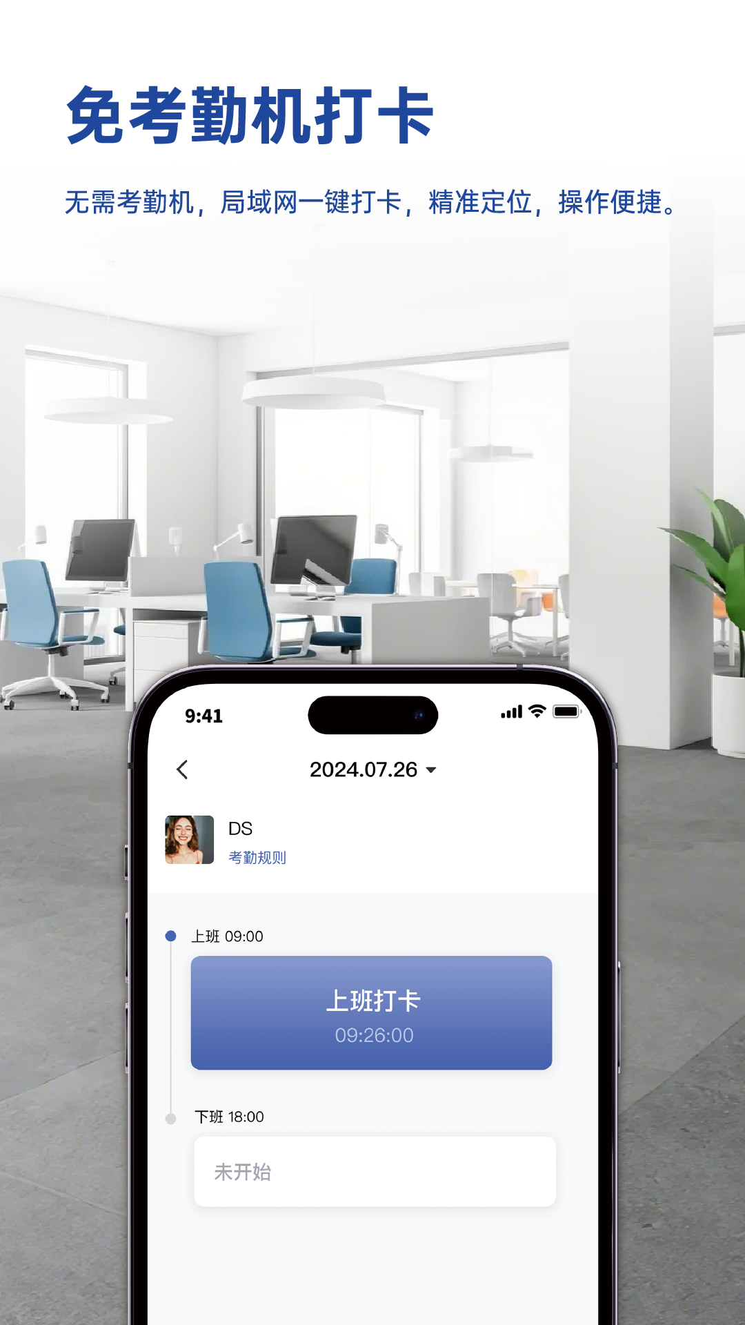 精彩截图-国信小密盒2026官方新版