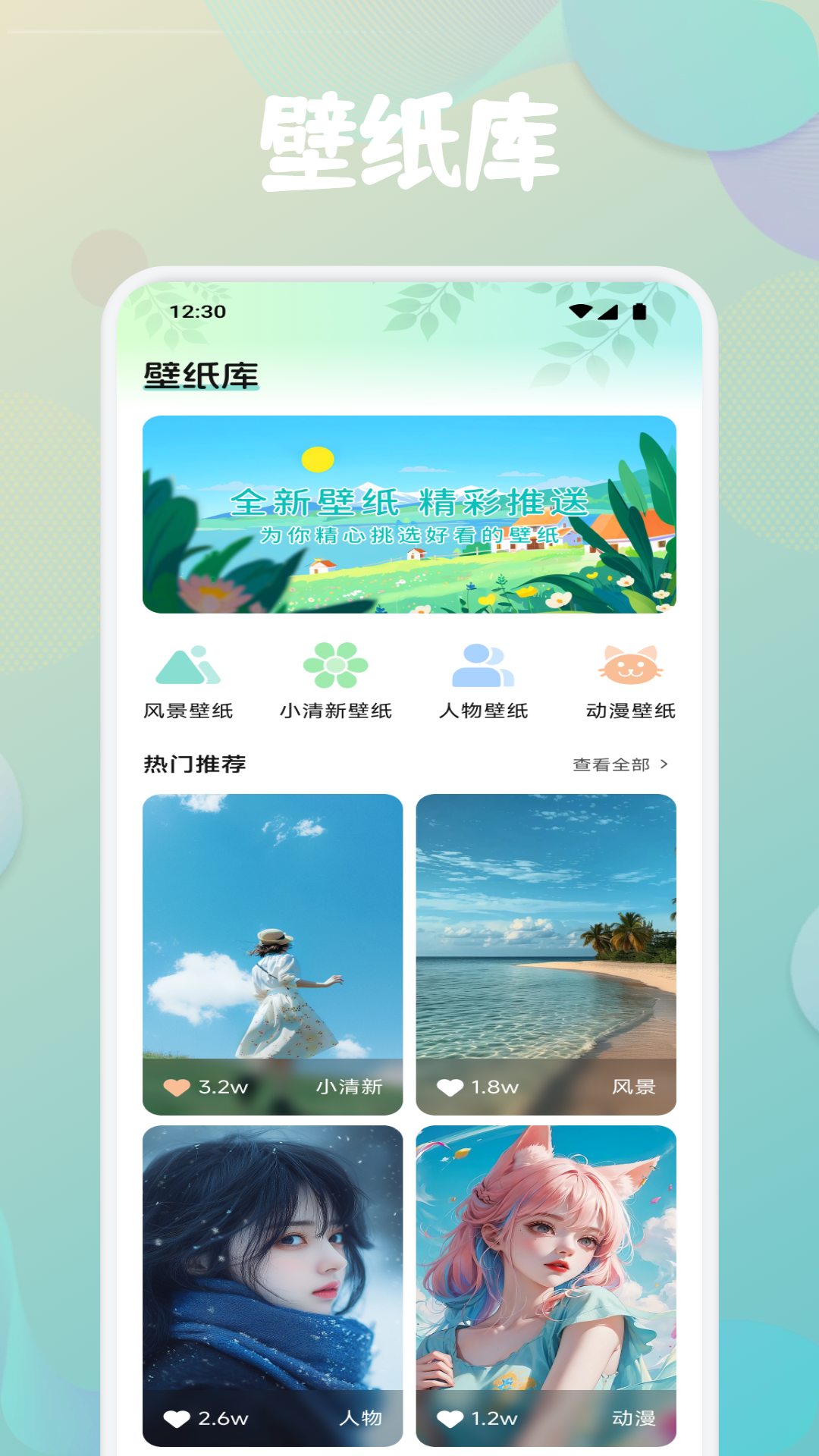 精彩截图-第四次元2025官方新版