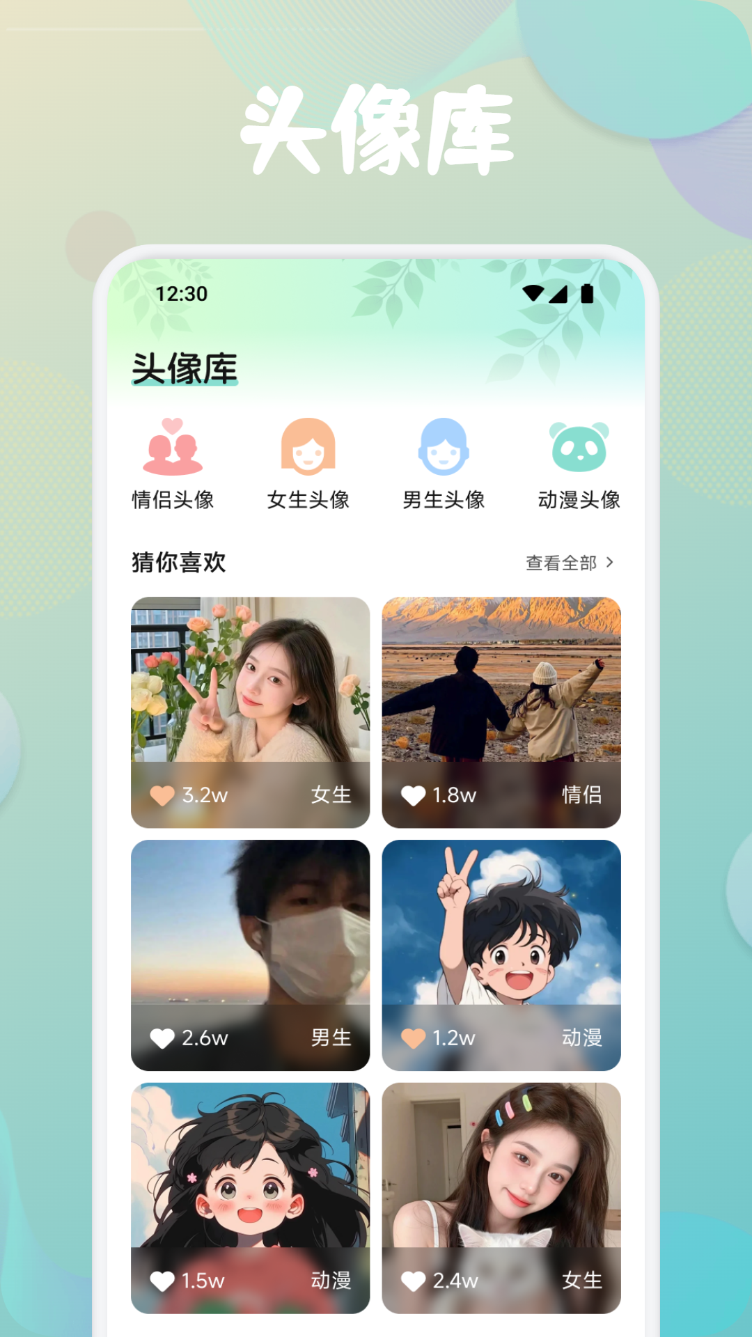 精彩截图-第四次元2025官方新版