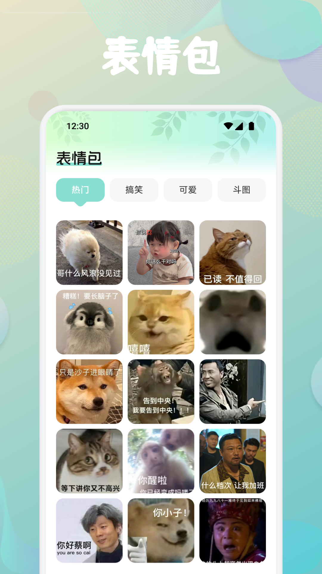 精彩截图-第四次元2025官方新版