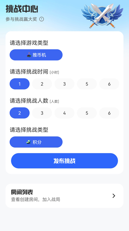 精彩截图-推币乐2026官方新版