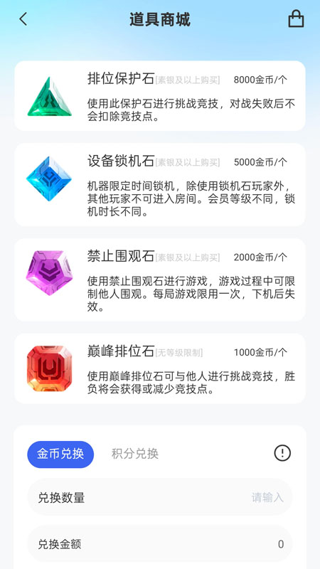 精彩截图-推币乐2026官方新版