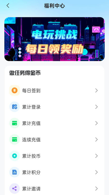 精彩截图-推币乐2026官方新版