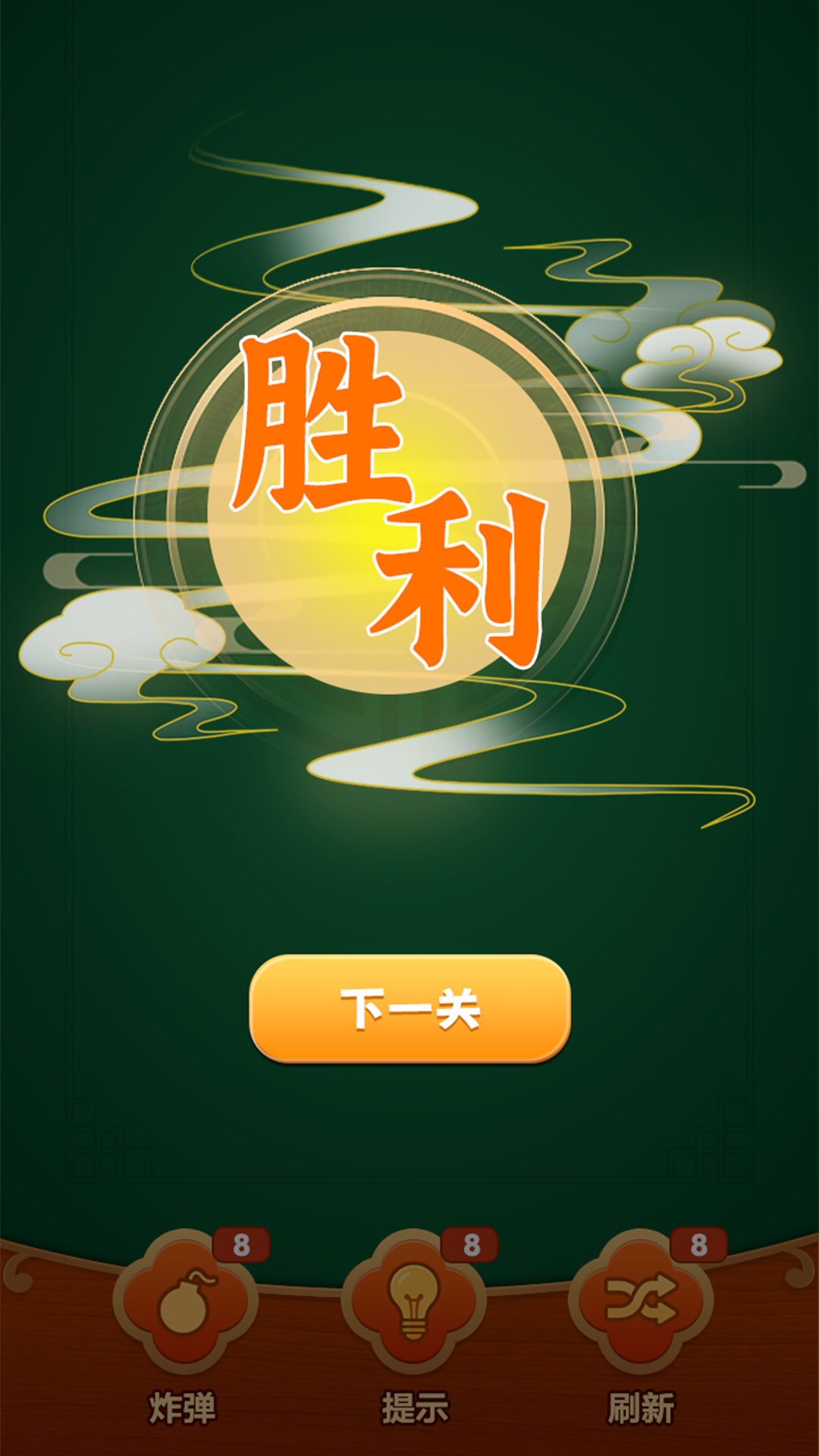 精彩截图-挪麻将2025官方新版