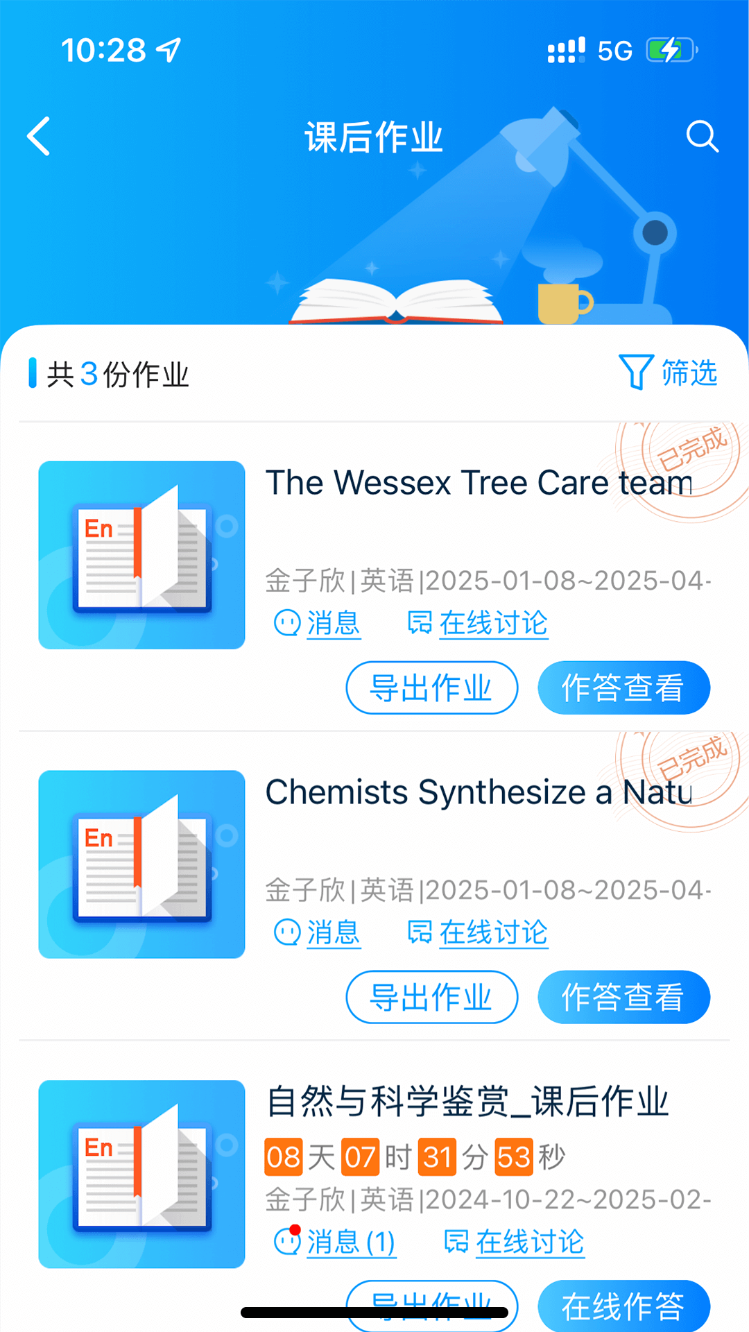 精彩截图-AI英语教育平台2025官方新版