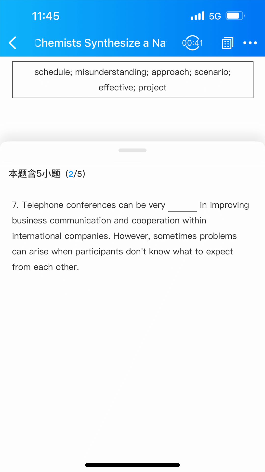 精彩截图-AI英语教育平台2025官方新版