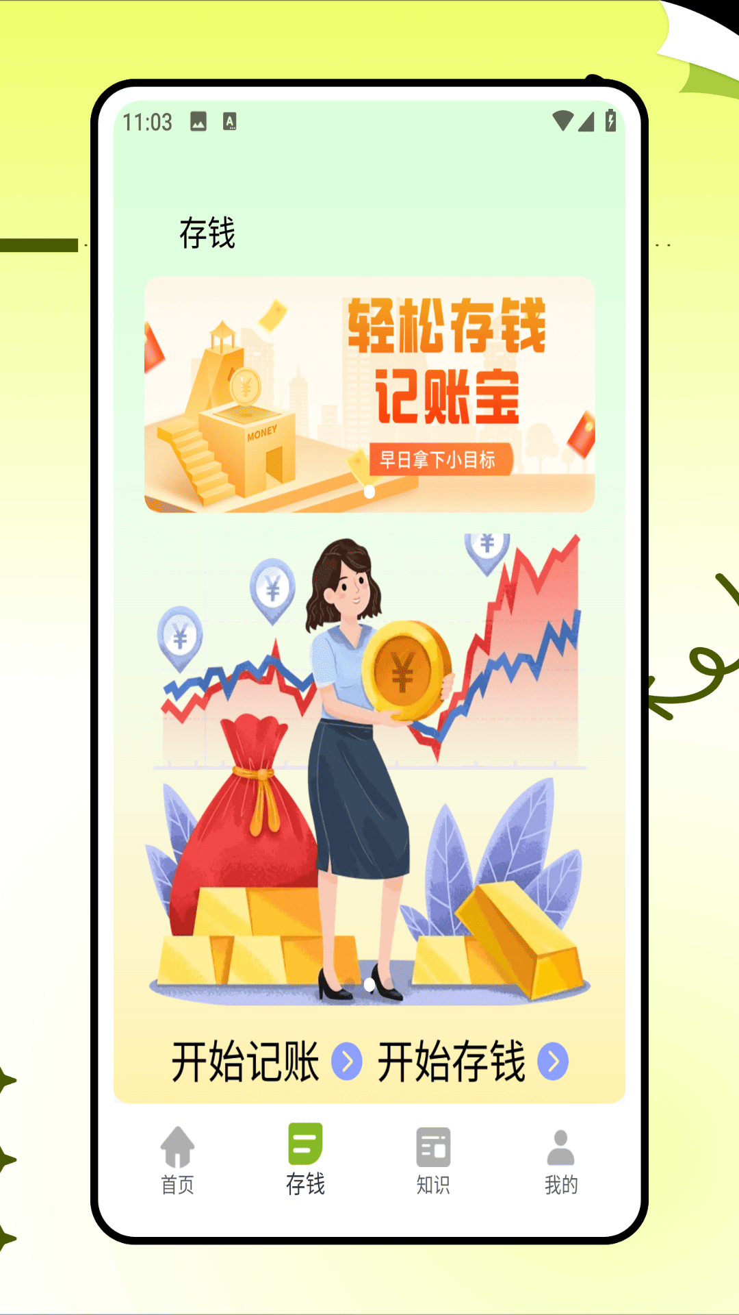 精彩截图-小杨惠生活2025官方新版