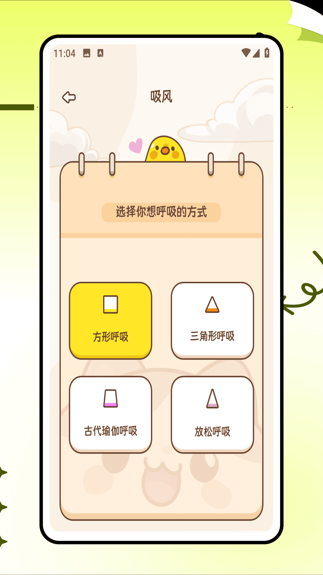 精彩截图-小杨惠生活2025官方新版
