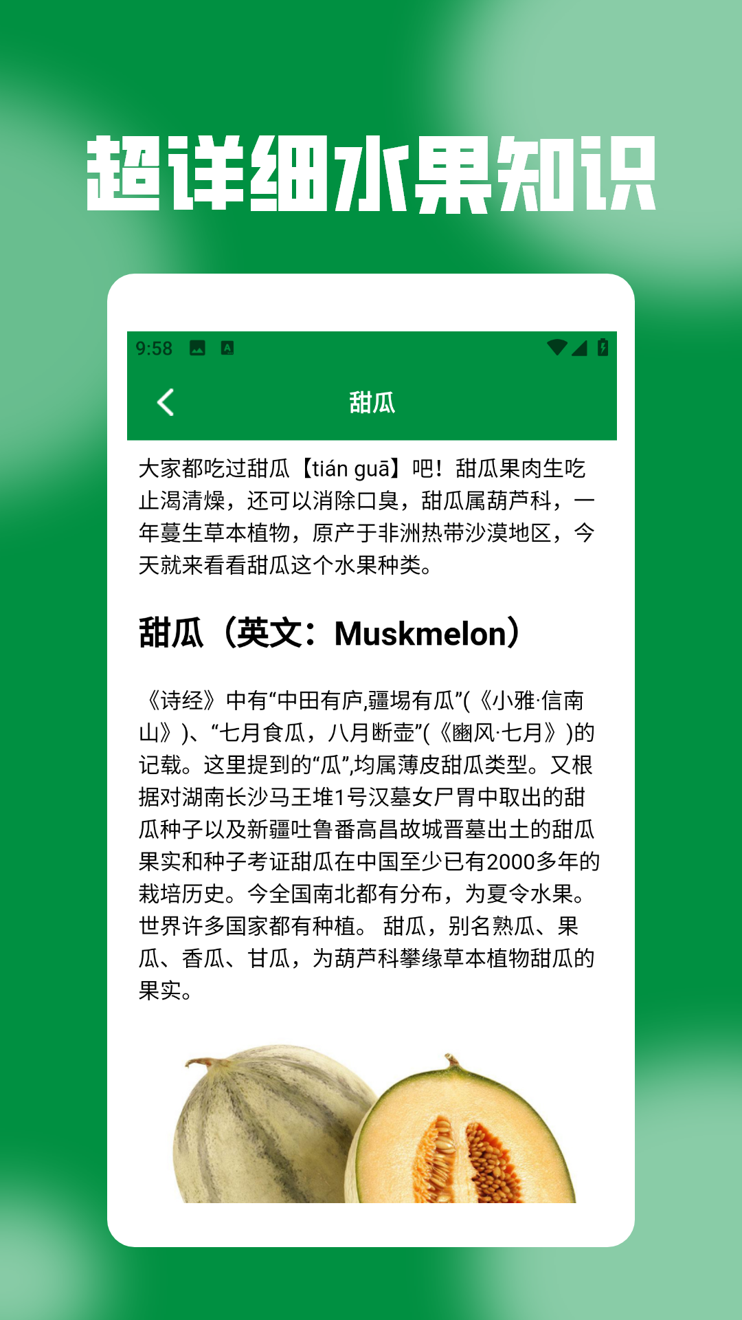 精彩截图-开个水果店玩玩2025官方新版
