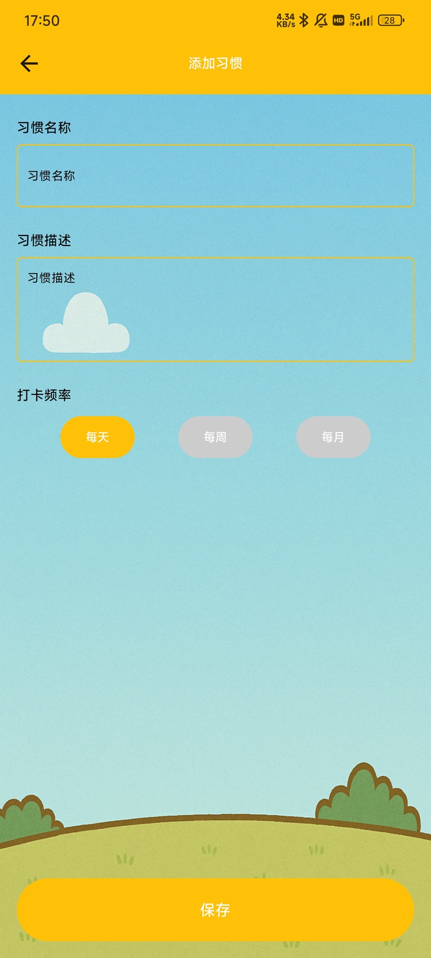 精彩截图-得胜萌萌家园2026官方新版