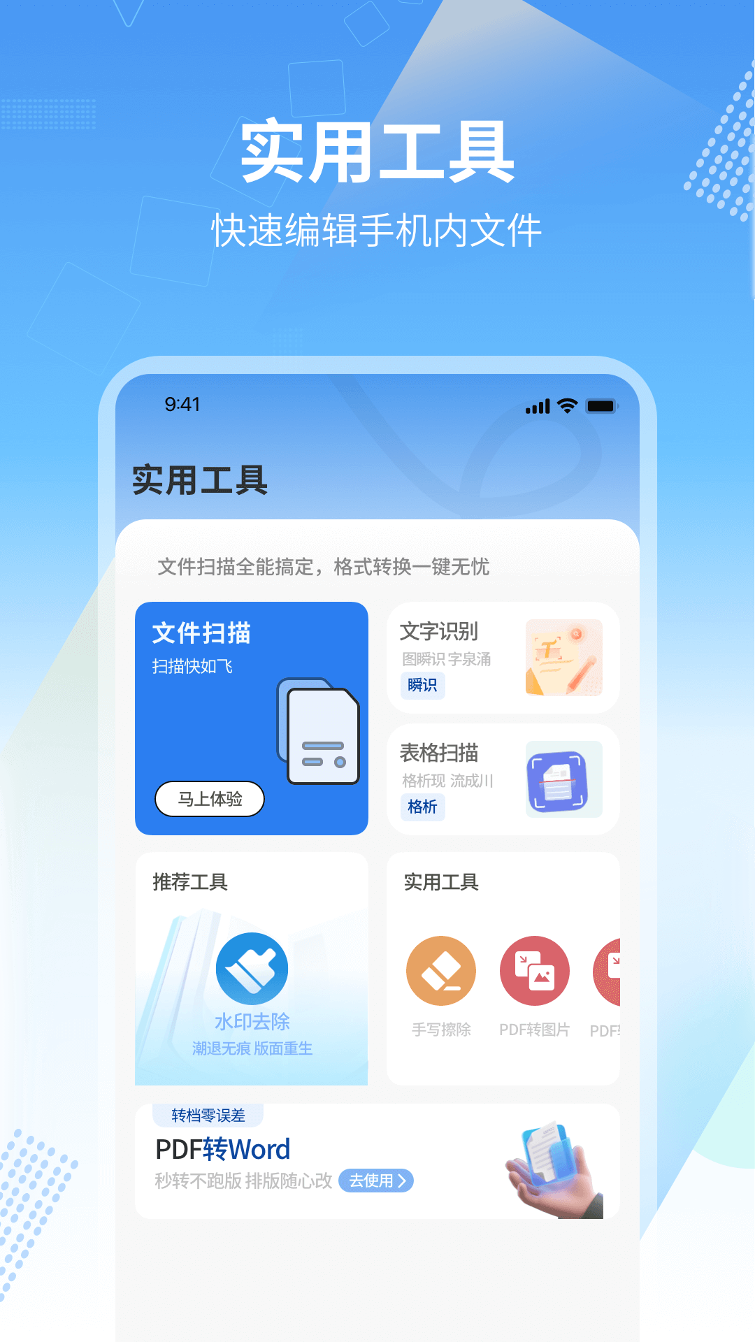 精彩截图-mindmap2025官方新版