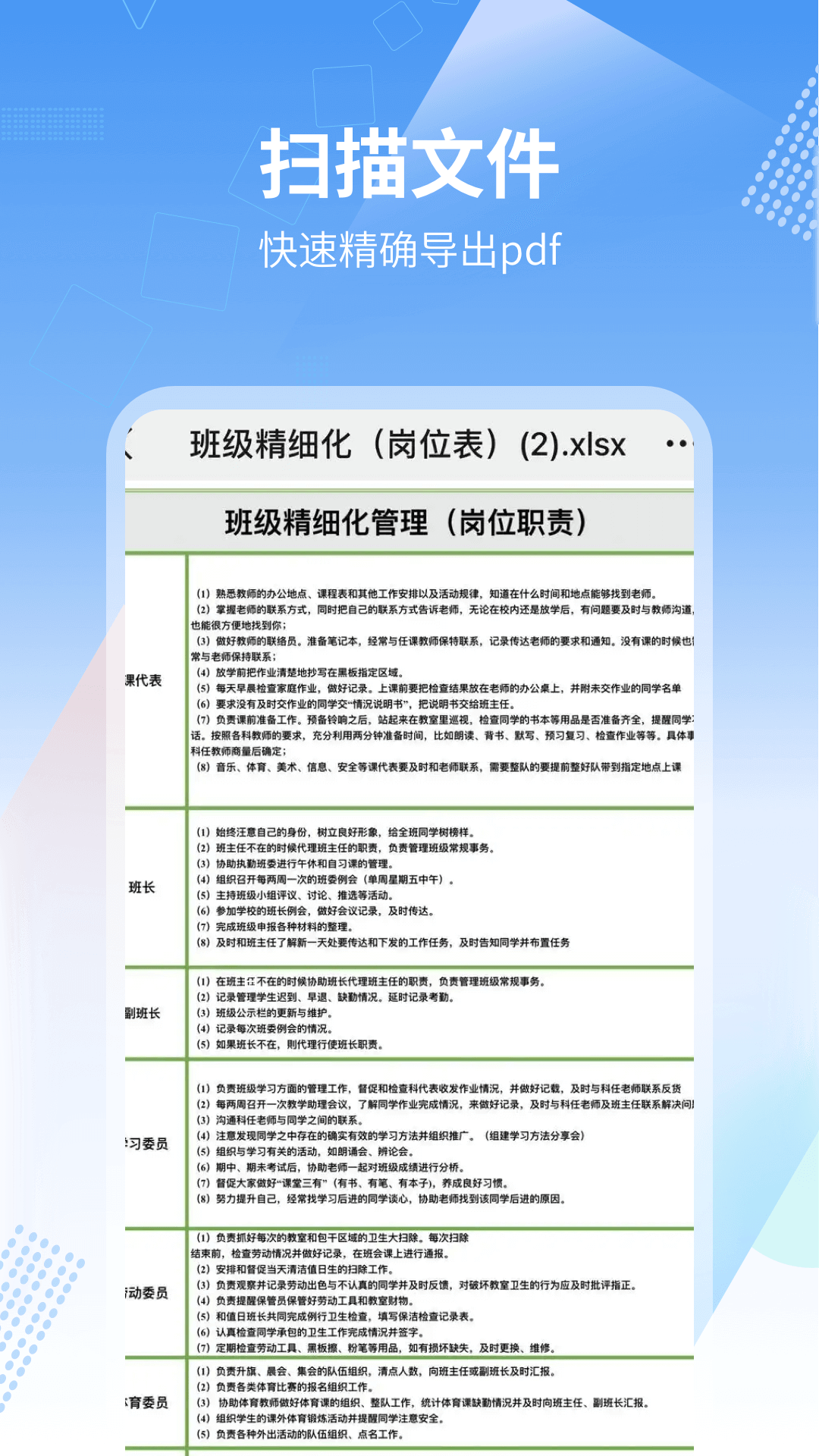 精彩截图-mindmap2026官方新版