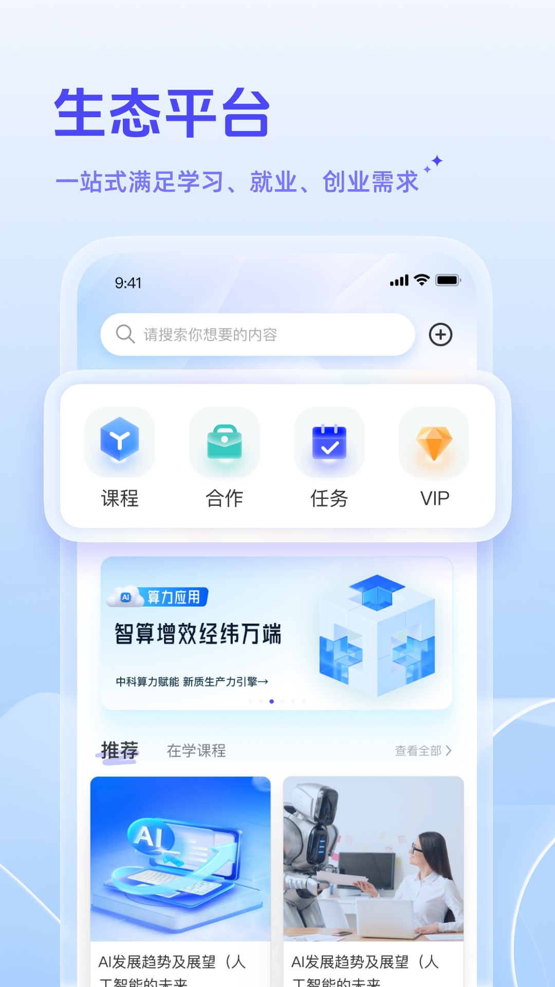 精彩截图-赛尔领航2026官方新版