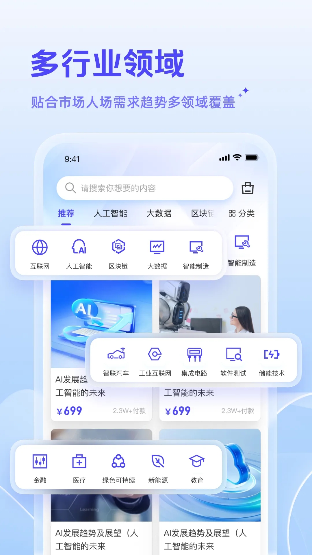 精彩截图-赛尔领航2026官方新版