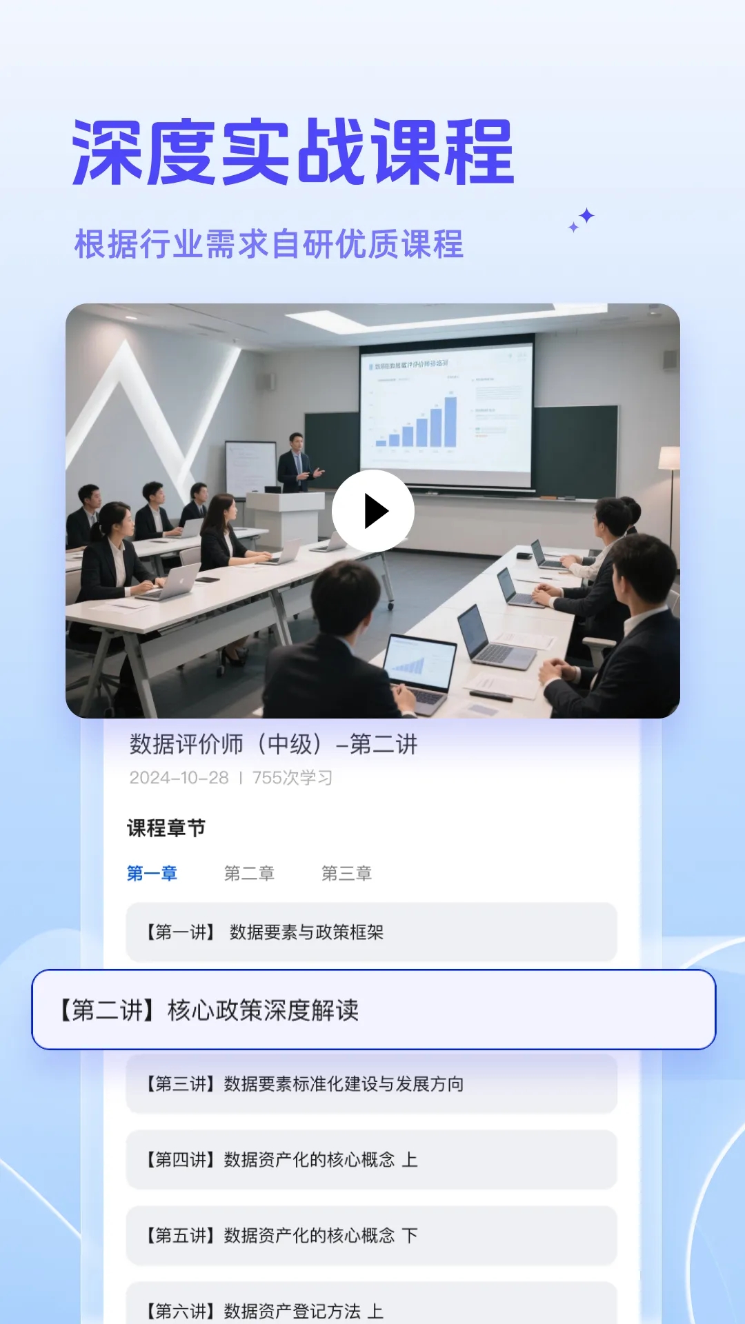 精彩截图-赛尔领航2026官方新版