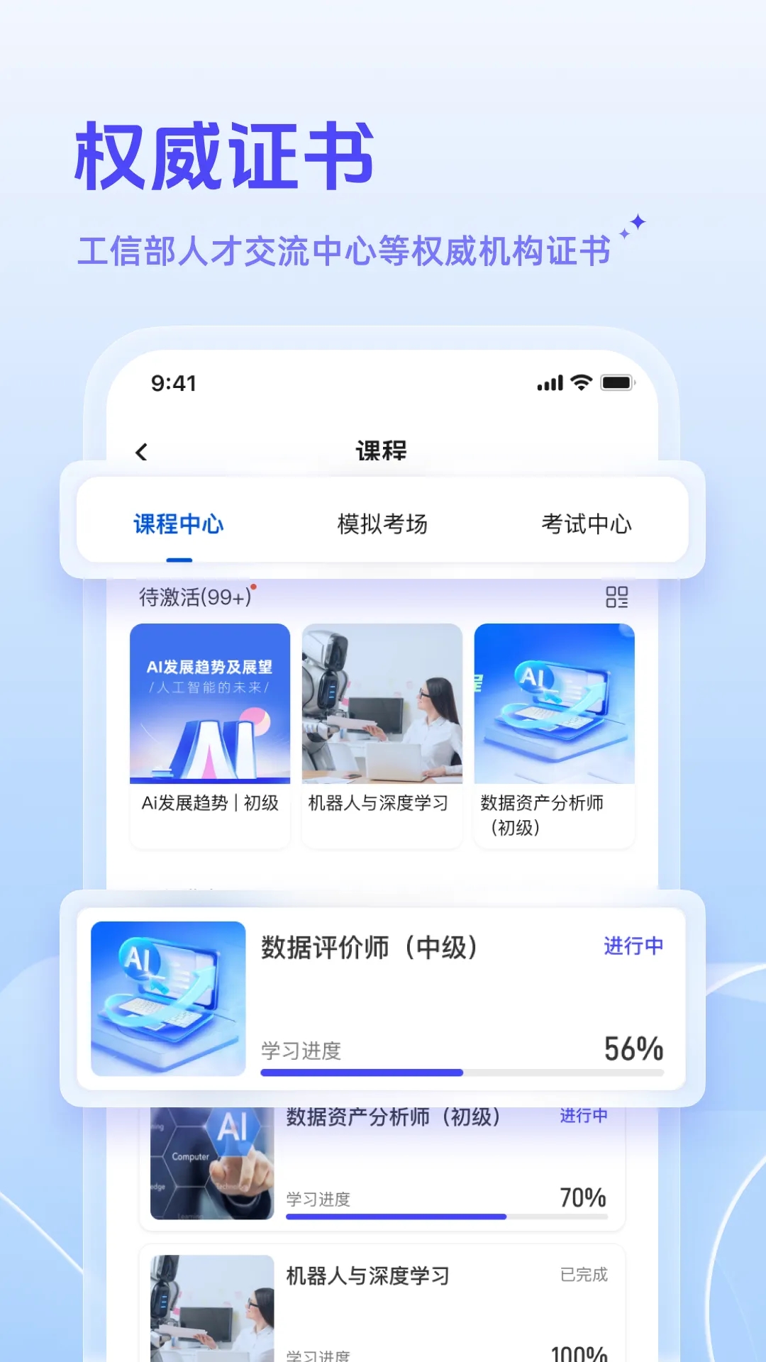 精彩截图-赛尔领航2026官方新版