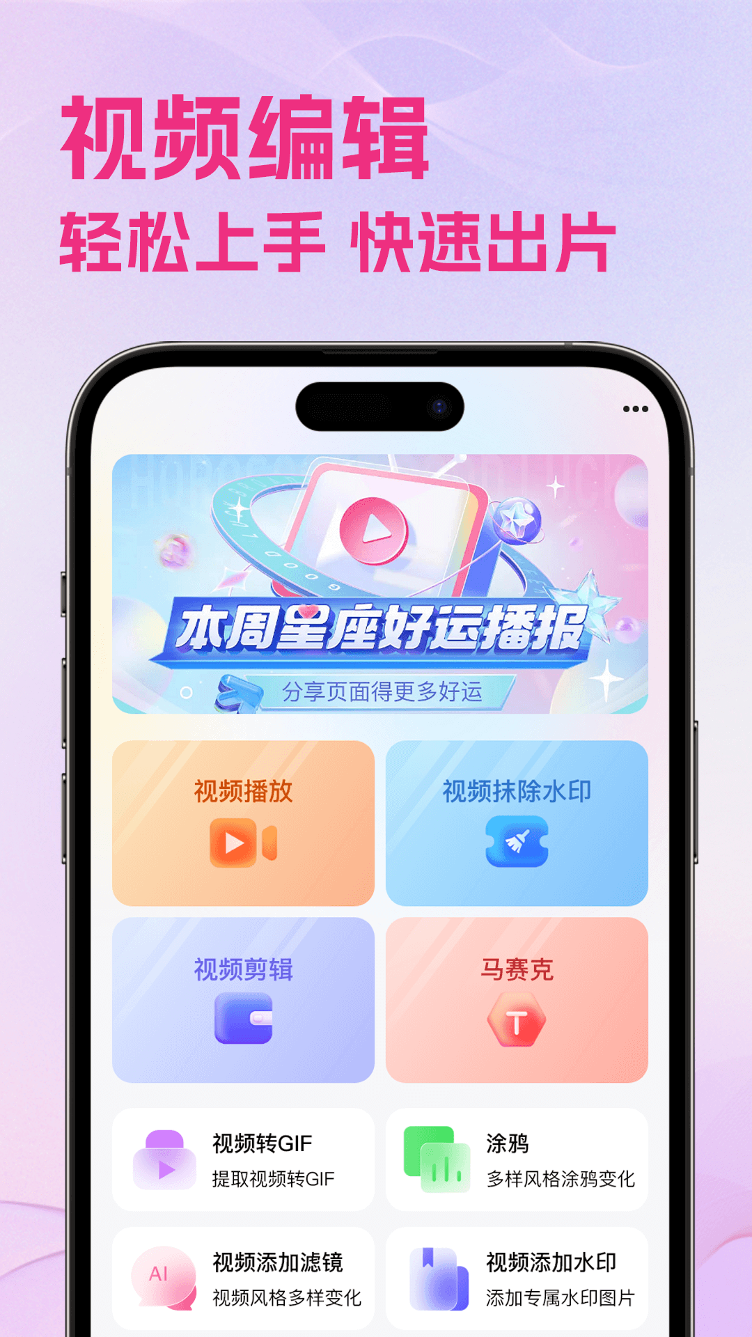 精彩截图-海贝视频2025官方新版