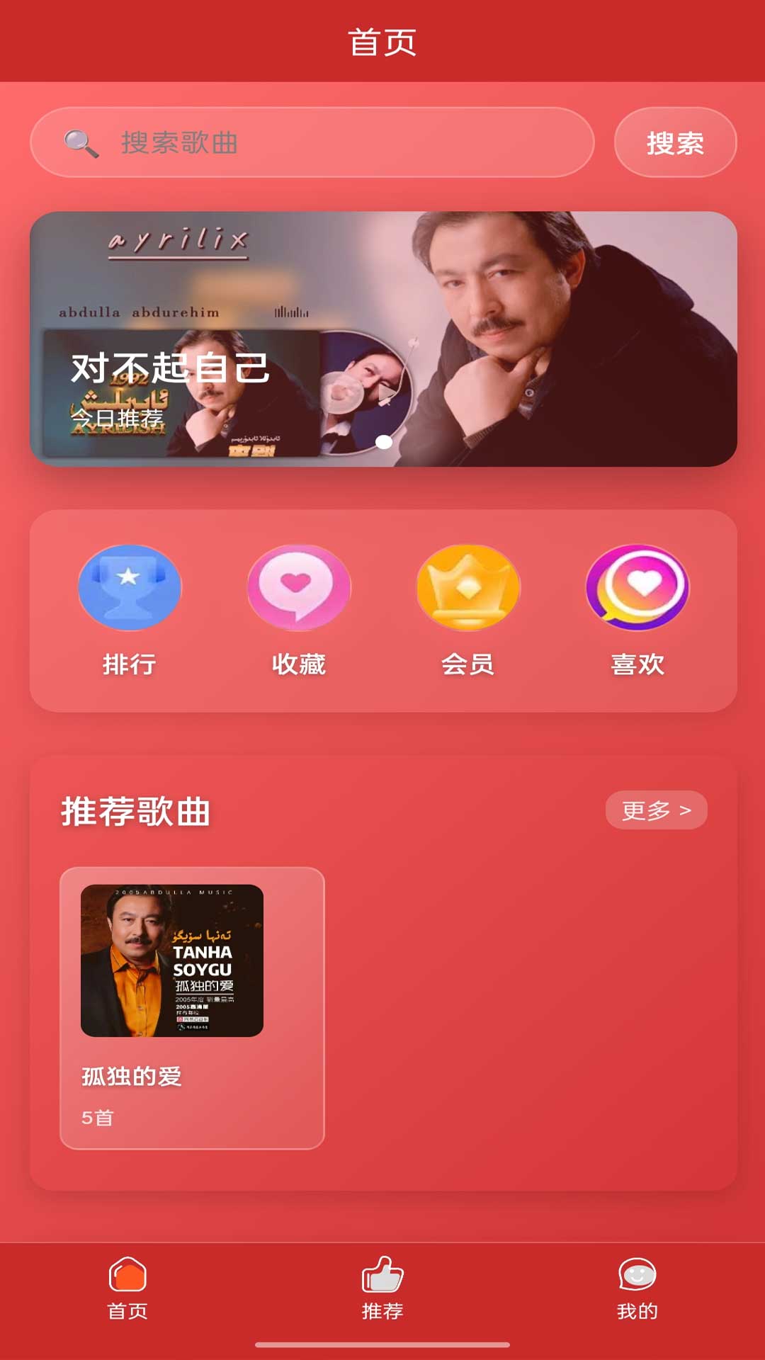 精彩截图-torbax2026官方新版