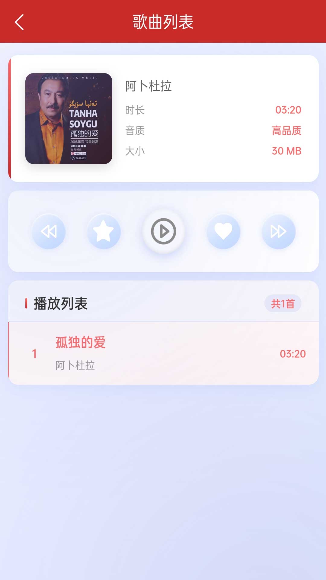 精彩截图-torbax2026官方新版