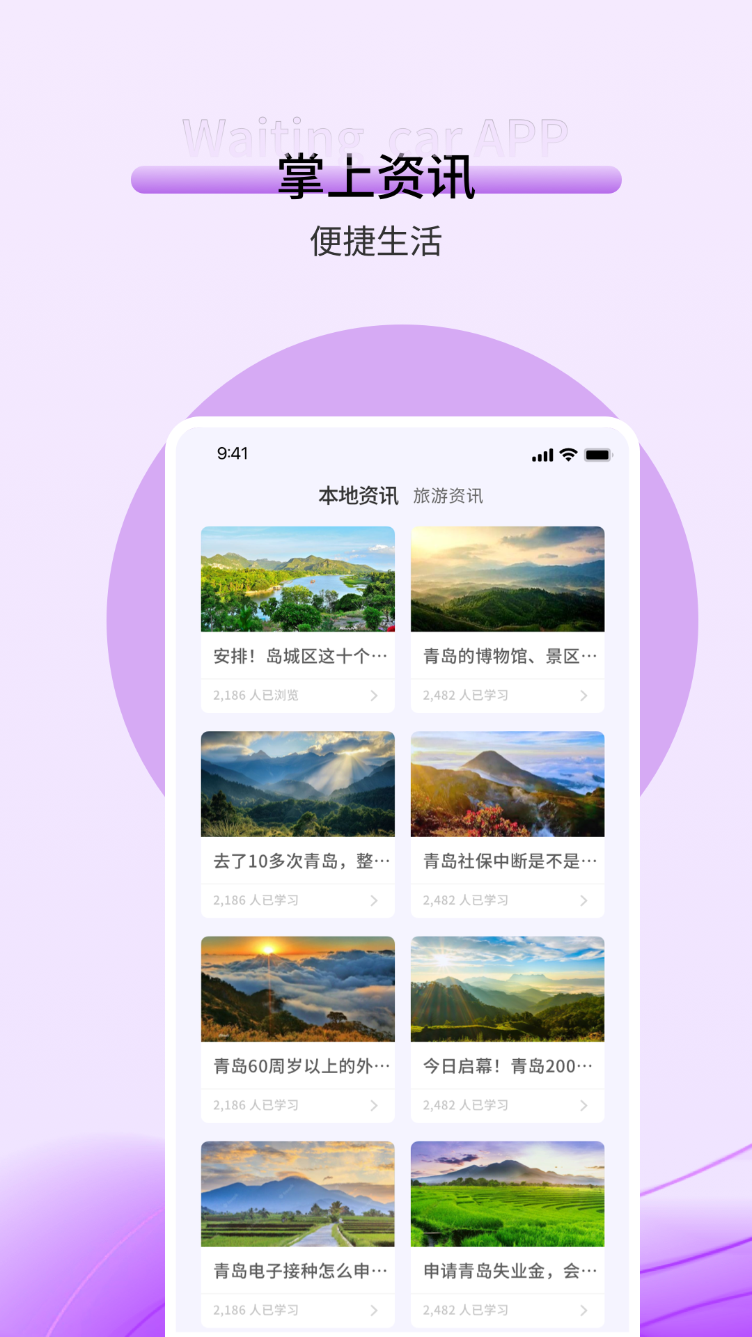 精彩截图-kmb巴士2025官方新版