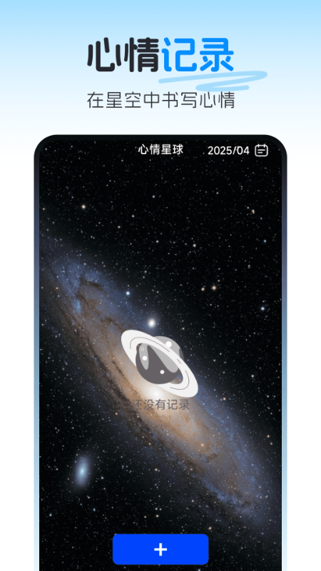 精彩截图-天穹卫星实景导航2026官方新版