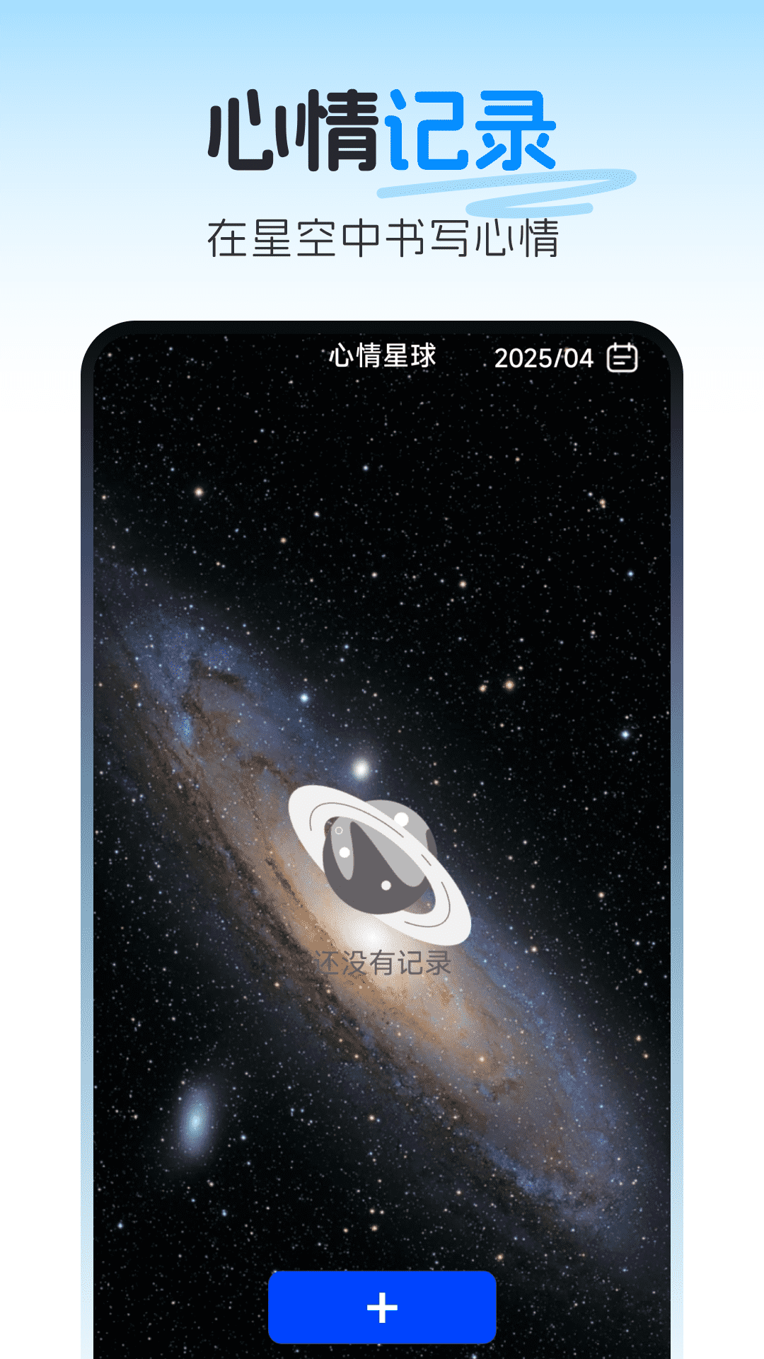精彩截图-高滴鹰眼导航2026官方新版