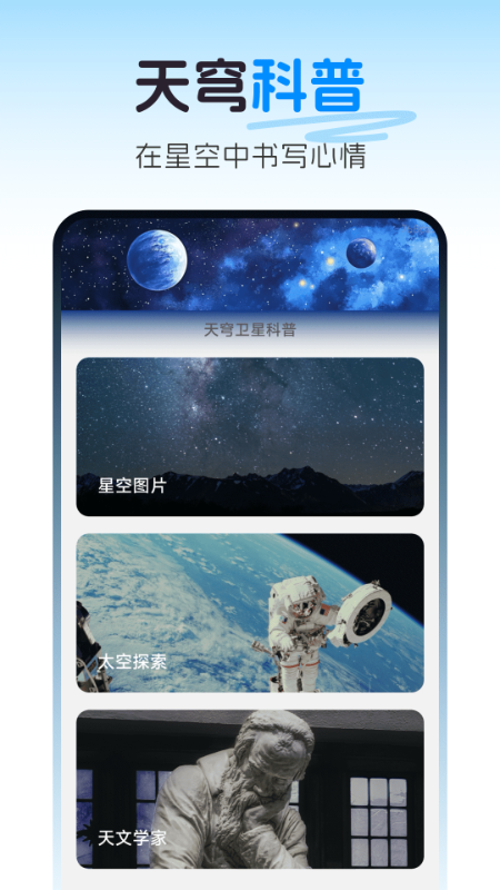 精彩截图-天穹卫星实景导航2026官方新版
