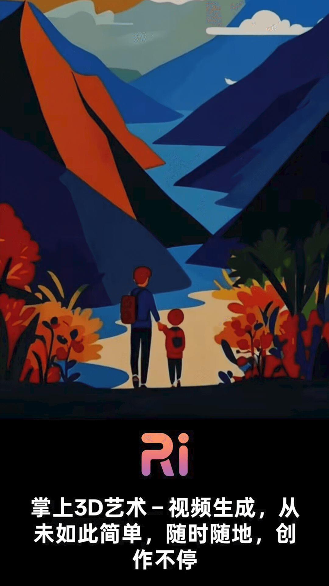 精彩截图-掌上3D艺术2025官方新版