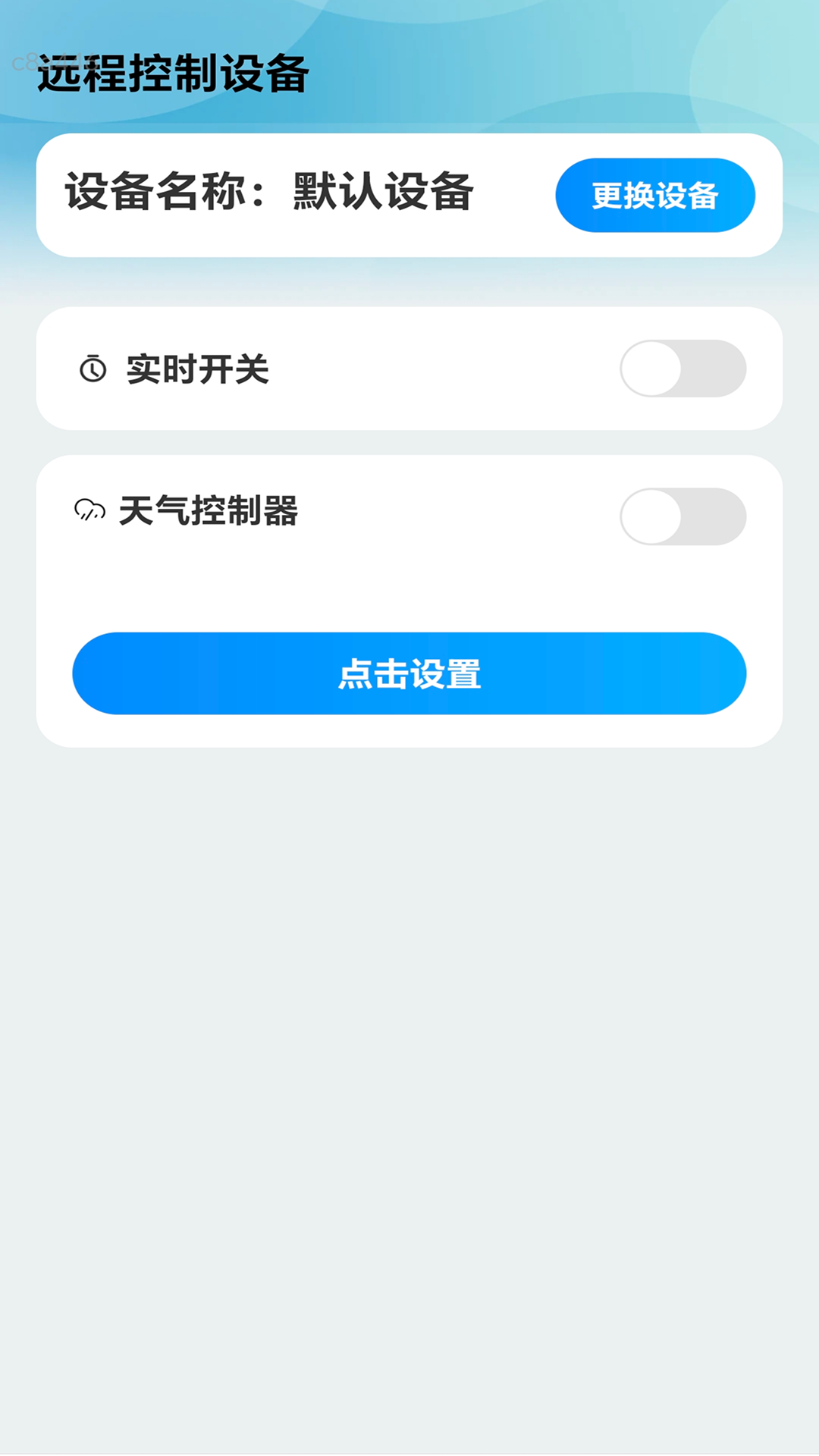 精彩截图-万能连通WiFi2025官方新版