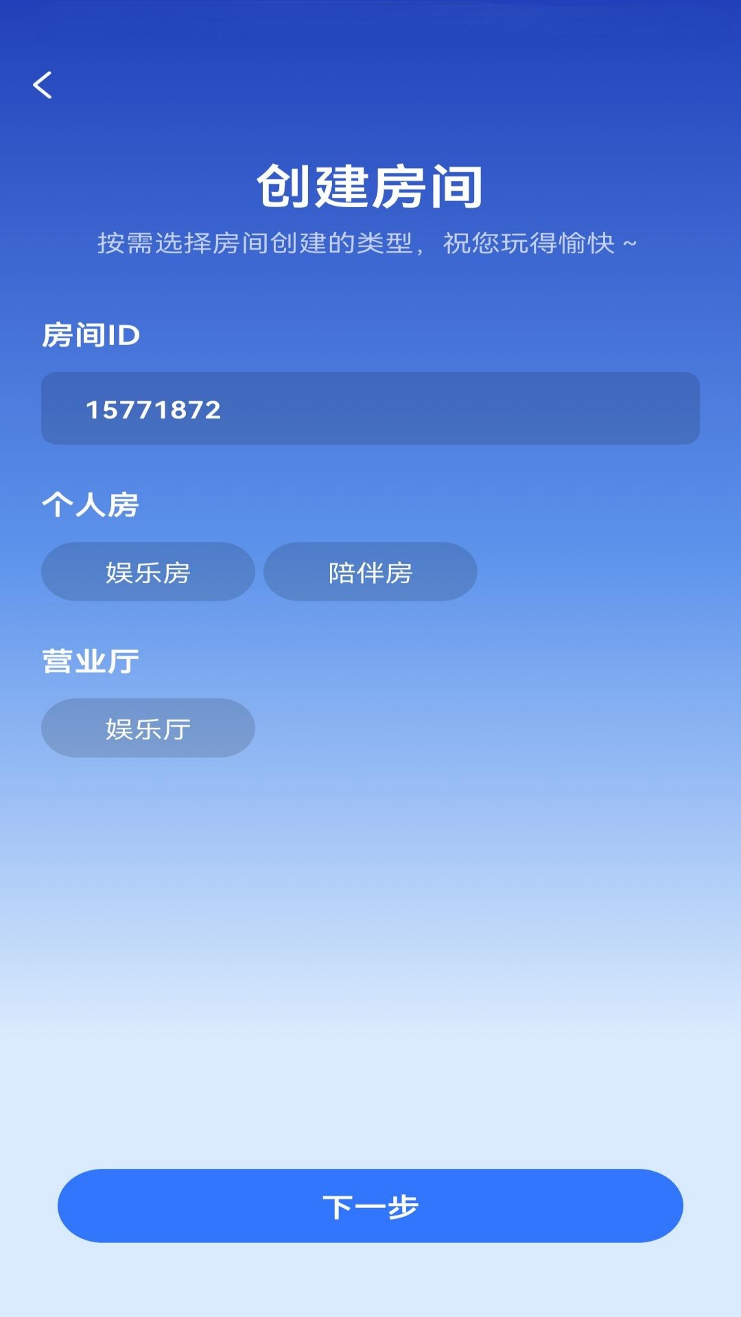 精彩截图-呦哩星球2025官方新版
