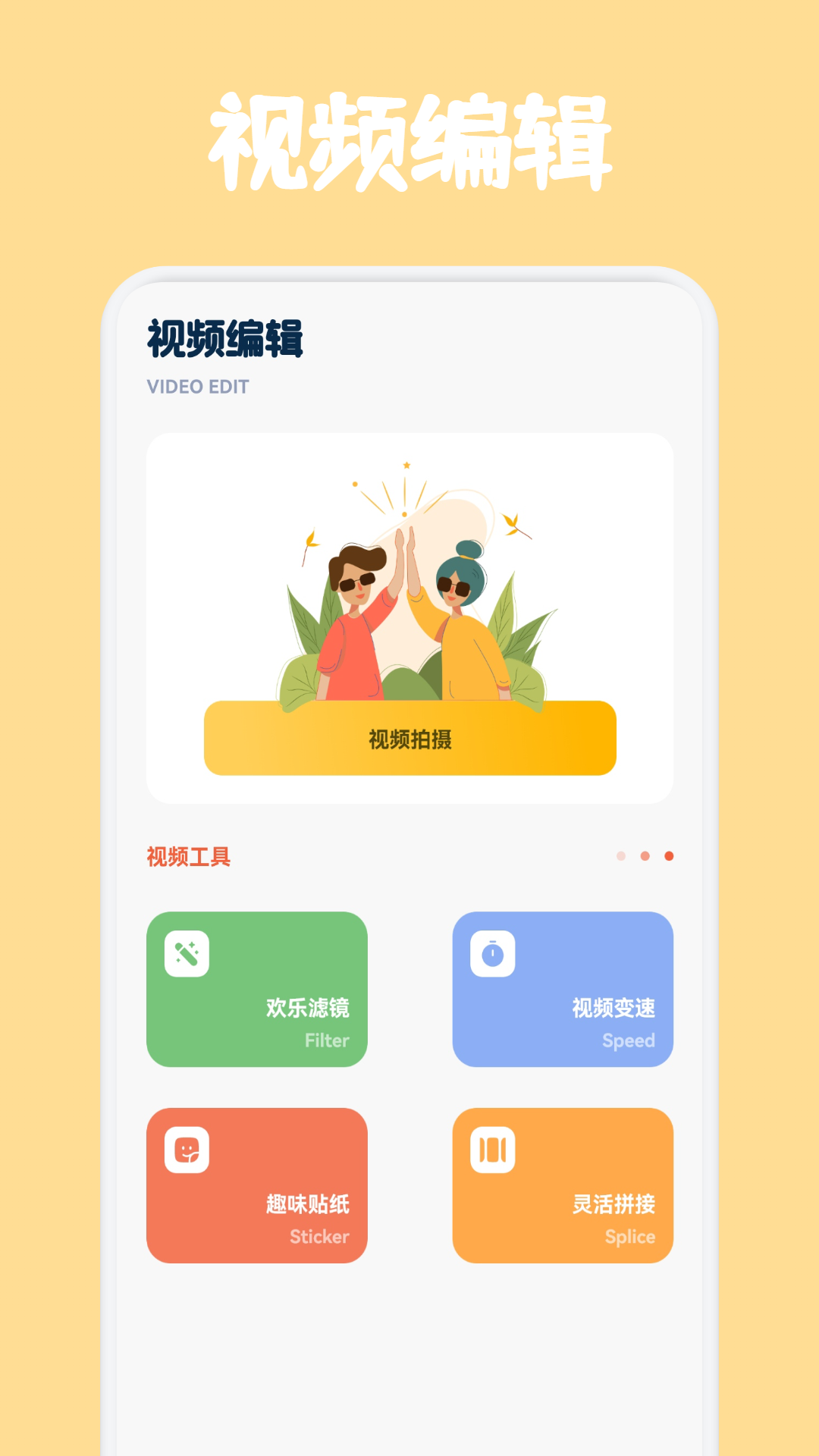 精彩截图-香蕉芭乐2026官方新版