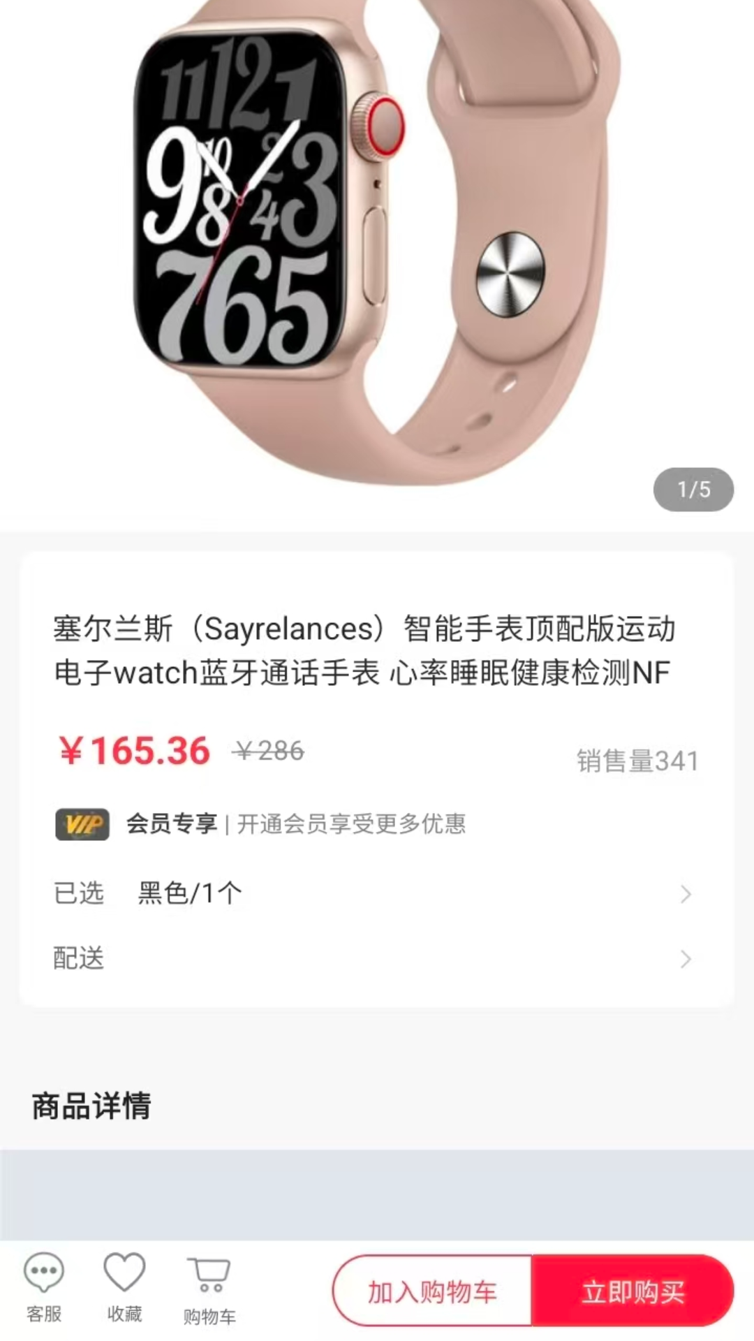 精彩截图-汇购邦2026官方新版