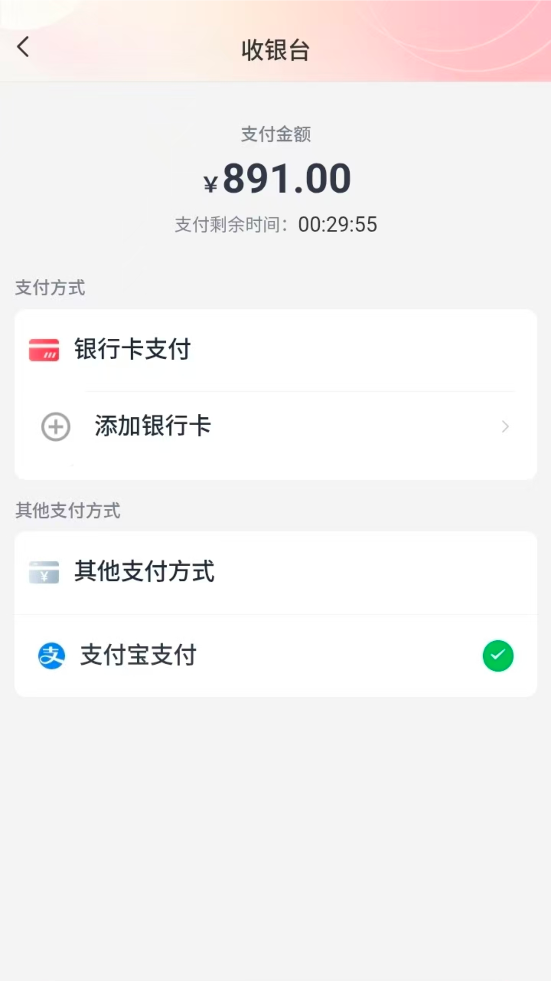 精彩截图-汇购邦2026官方新版