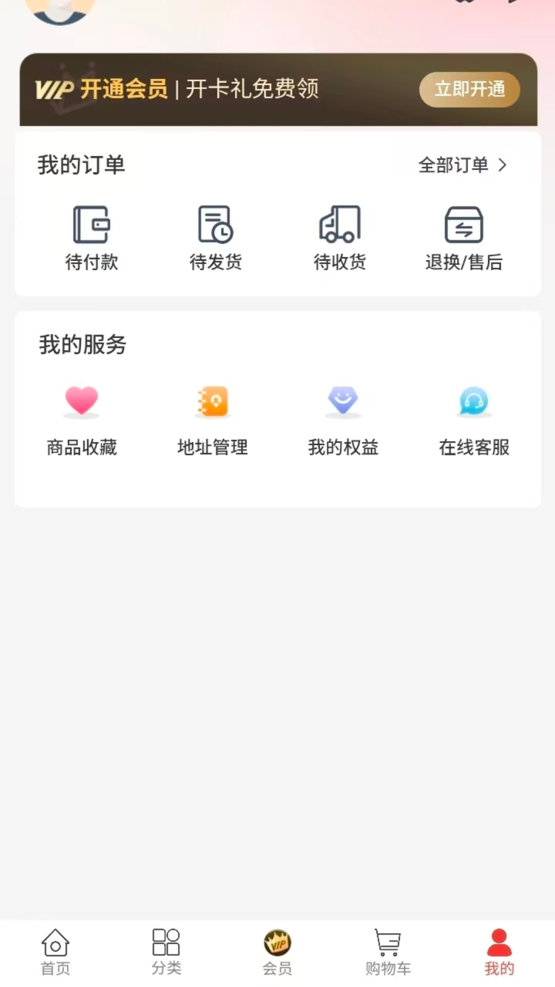 精彩截图-汇购邦2026官方新版