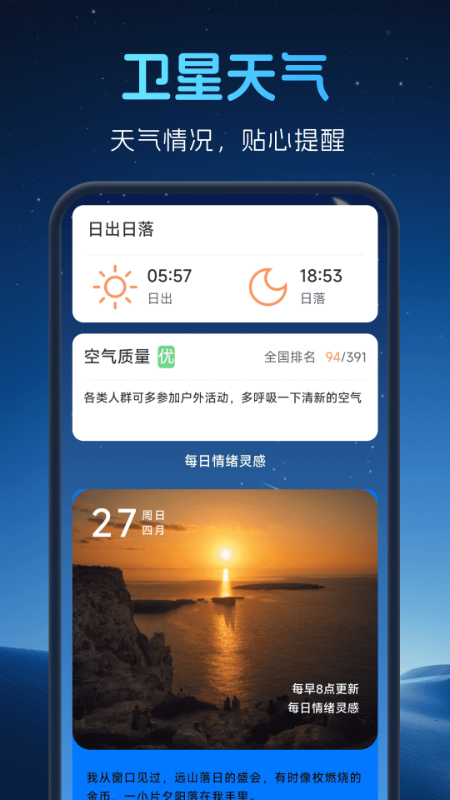 精彩截图-极速高清卫星地图2026官方新版