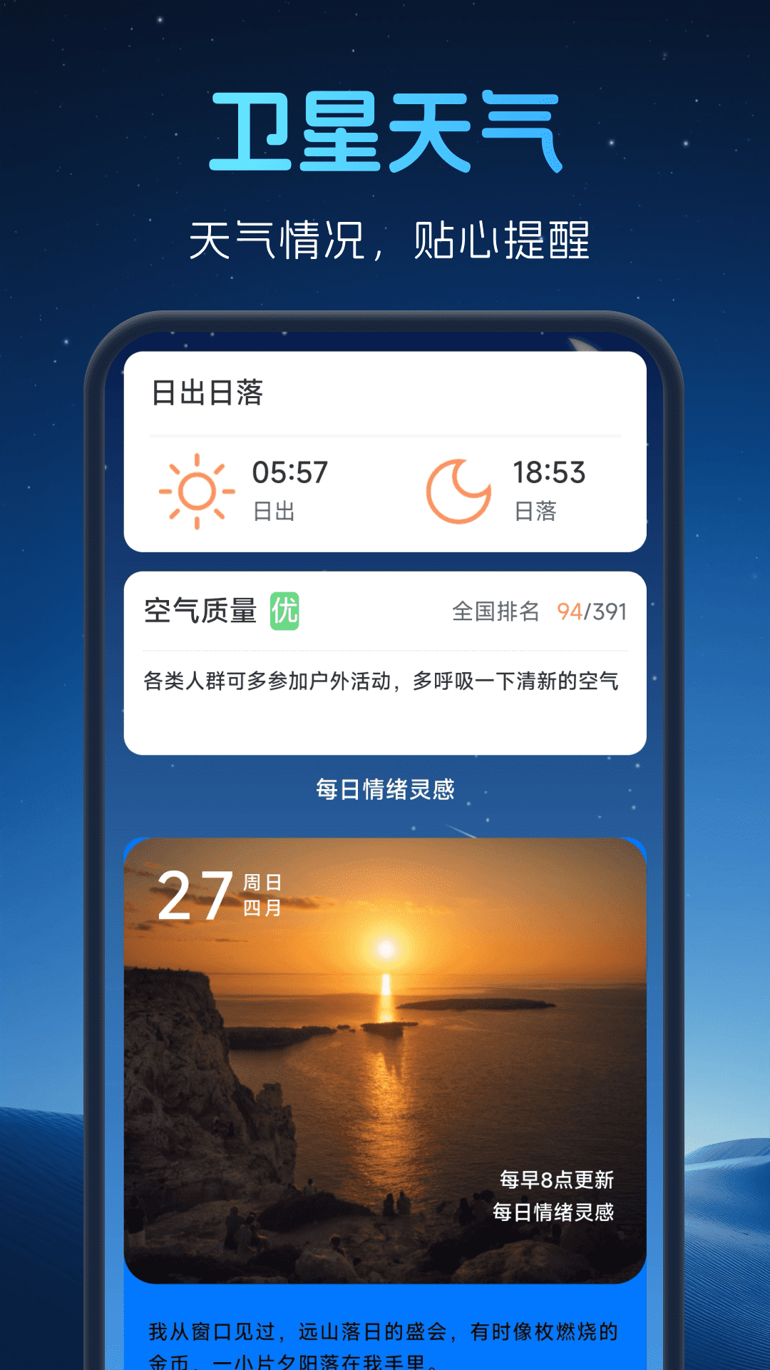 精彩截图-极速高清卫星地图2026官方新版