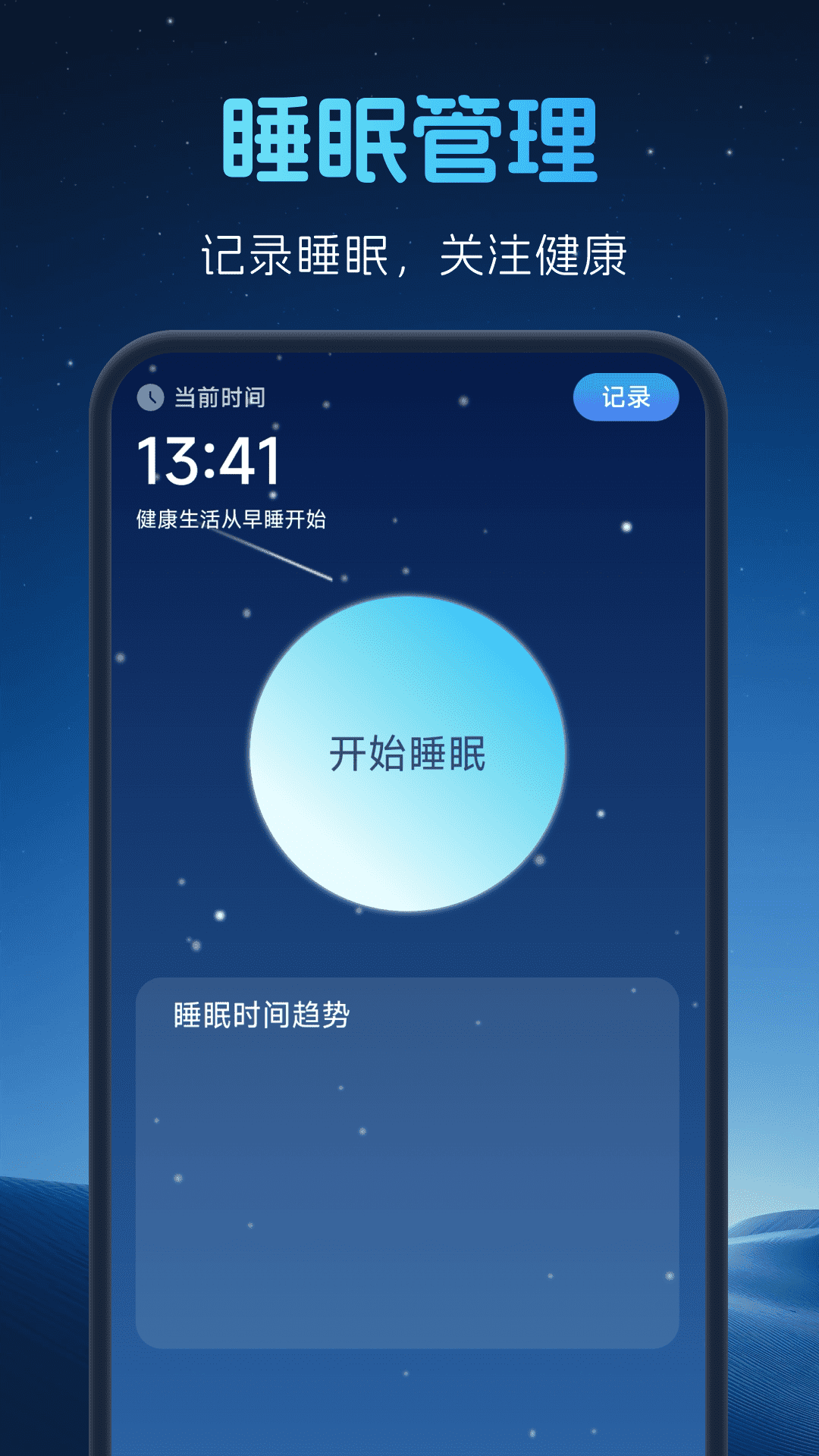 精彩截图-极速高清卫星地图2026官方新版