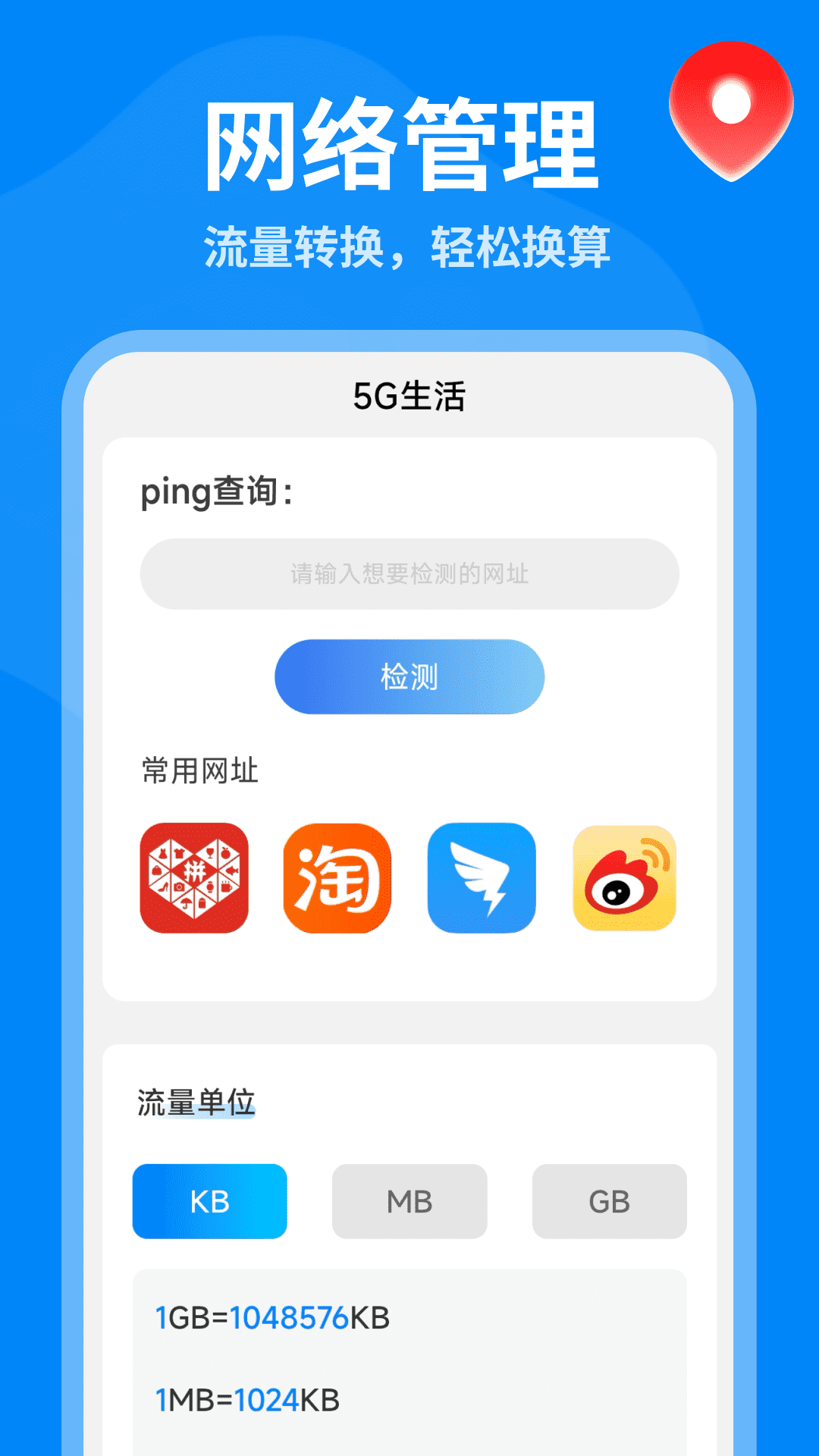 精彩截图-5G全景实景导航2026官方新版