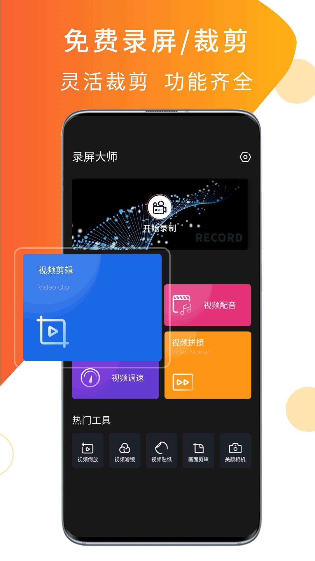 精彩截图-伊人直播2026官方新版