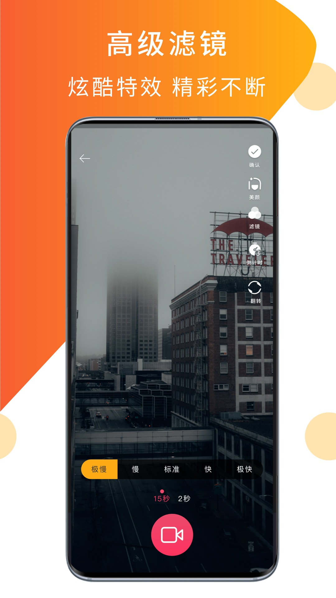 精彩截图-伊人直播2026官方新版