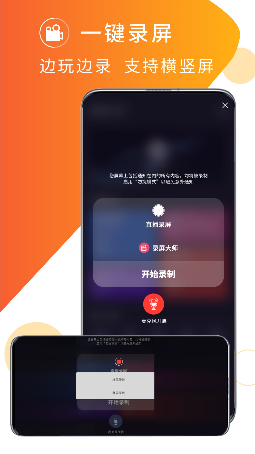 精彩截图-伊人直播2026官方新版