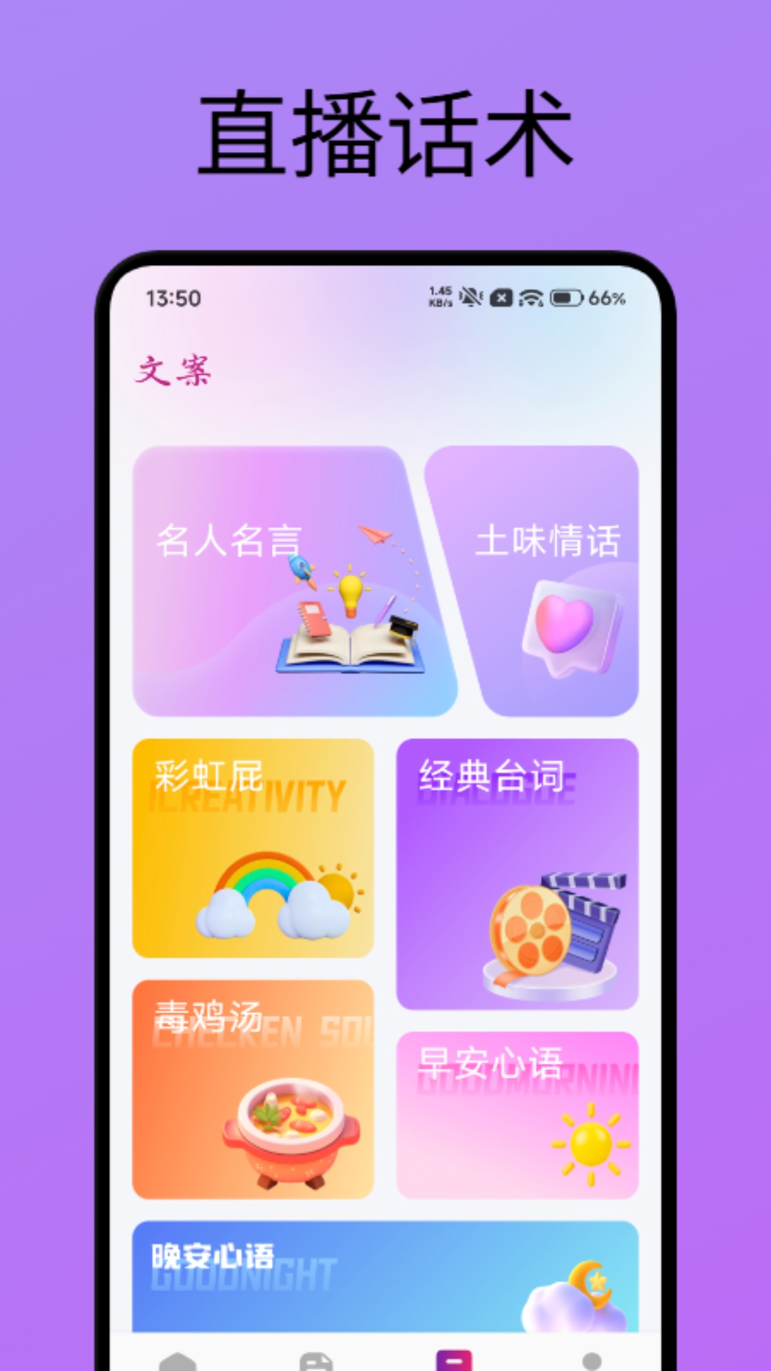 精彩截图-伊人直播2026官方新版