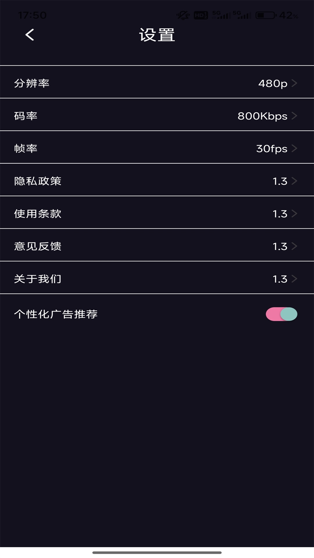 精彩截图-伊人直播2026官方新版